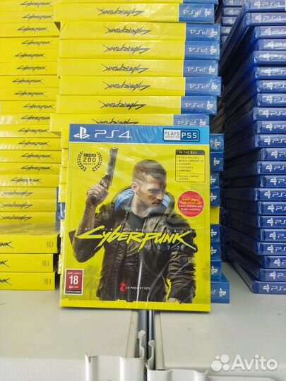 PS4 Cyberpunk 2077