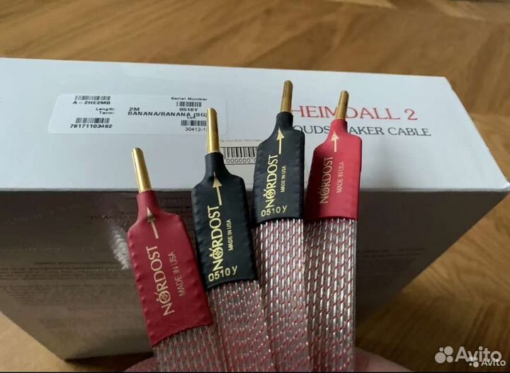 Nordost Heimdal 2