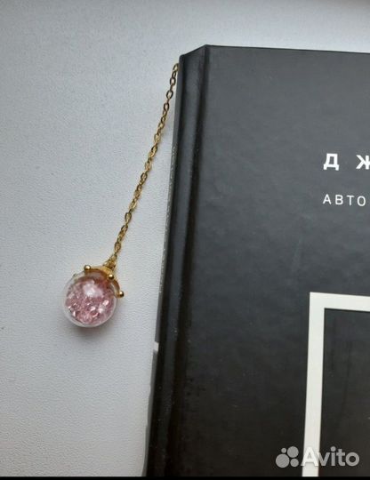 Закладки для книг