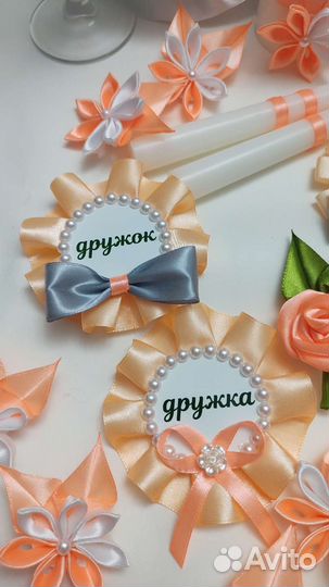 Свадебный декор