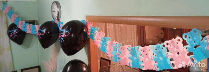 Гирлянда-растяжка на гендер пати