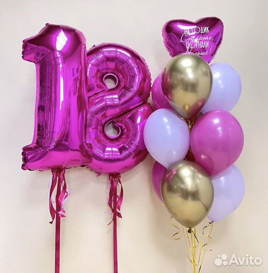 Шары для девушки