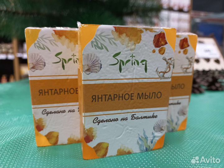 Мыло янтарное