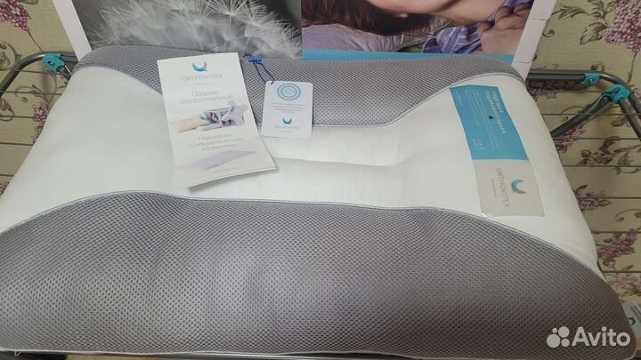 Подушка Orthovitex выведение токсинов 50Х70