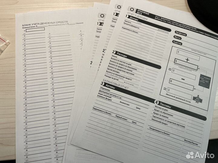 Аренда игры Денежный поток