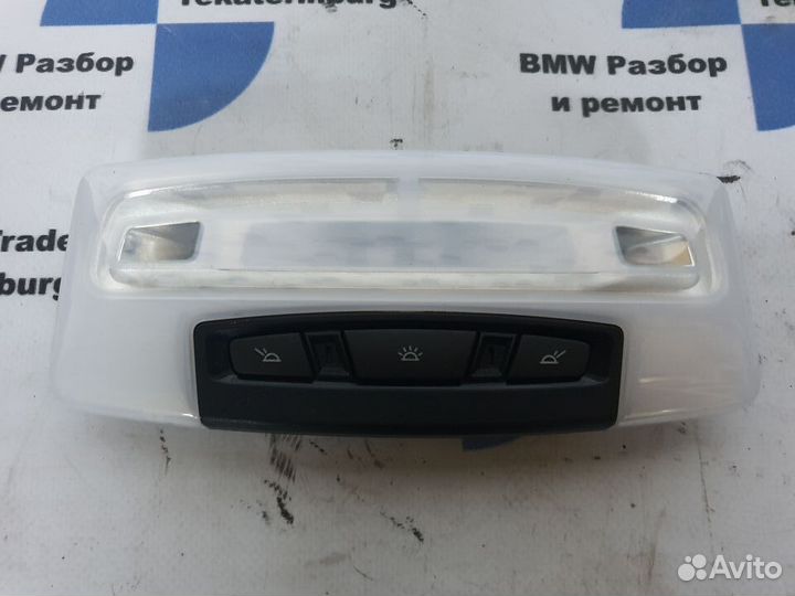 Светильник освещения салона потолочный BMW F30