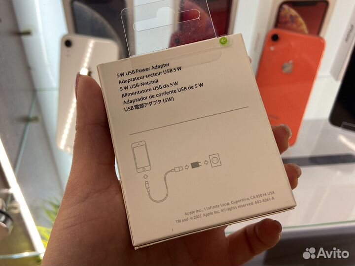 Зaрядноe устройство 5W для iPhone 12 Prо