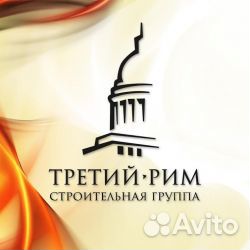 Инженер строительного контроля