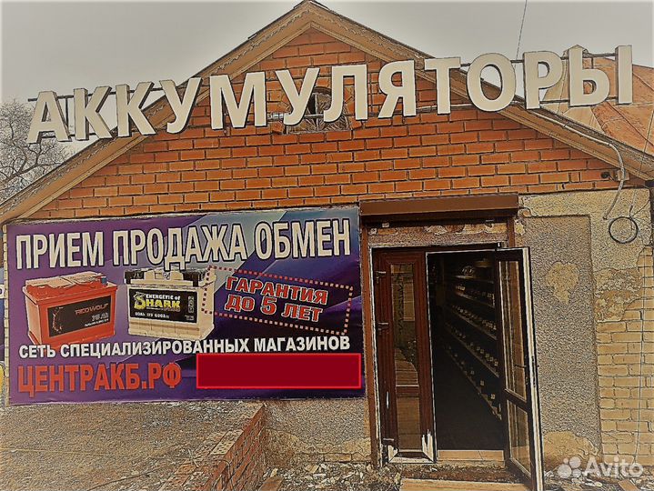 Аккумулятор unikum 190Ah 1200A Болт