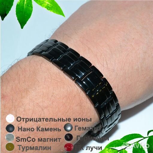 Магнитный браслет мужской Черная Кобра