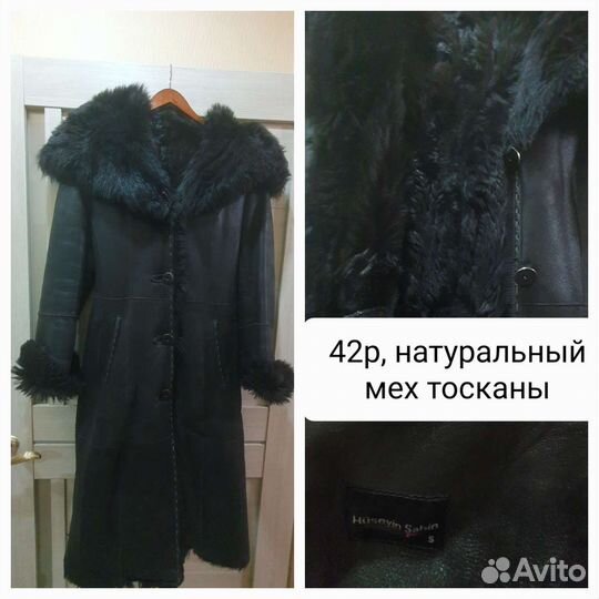 Дубленка натуральная женская