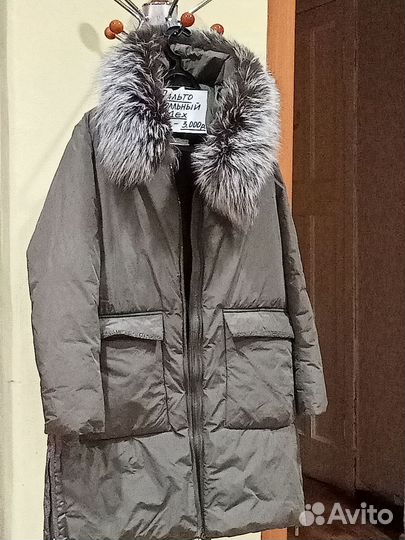 Пуховик женский 48 размер