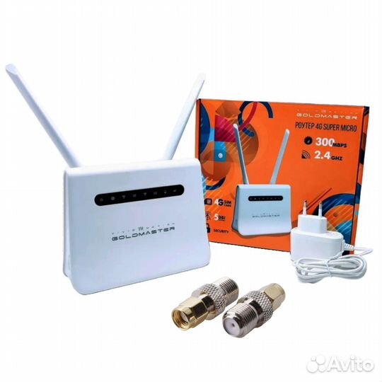 Усилитель интернета 4G/LTE mimo 2x2 c Wi-Fi, 16 дБ