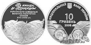 Монета Украины, над которой смеется вся Швеция