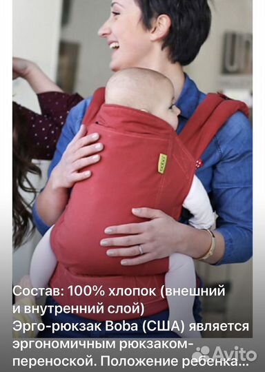 Эргорюкзак Baby