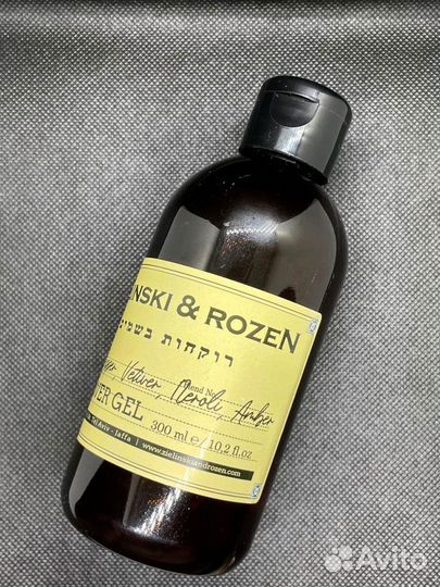 Гель/zielinski & rozen black pepper