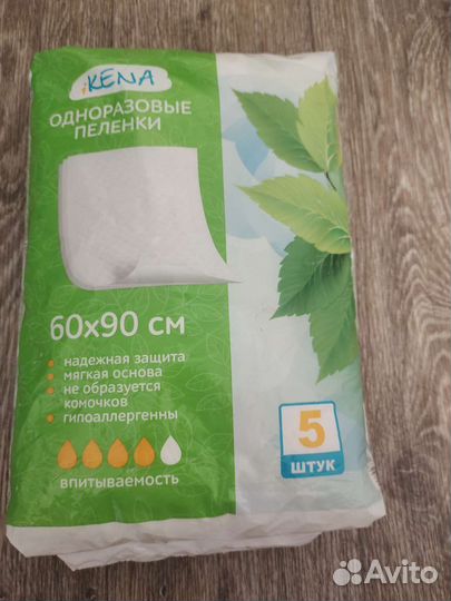Пеленки одноразовые 60х90 впитывающие