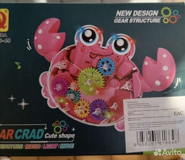 Детские игрушки