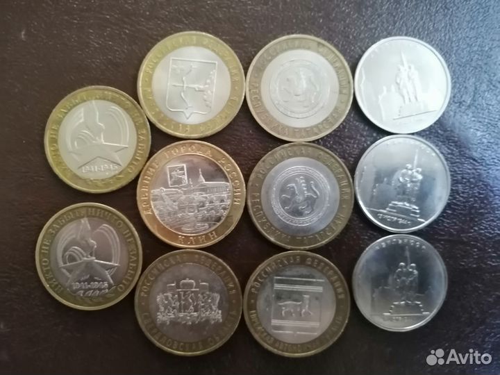 Юбилейные монеты РФ 10 р