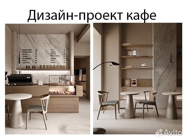 Дизайнер интерьера