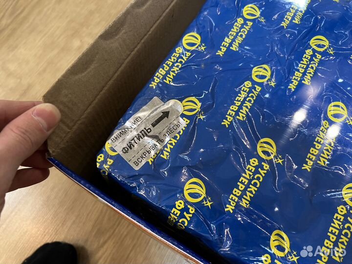 Новый салют русский фейерверк «нашествие» 132 залп