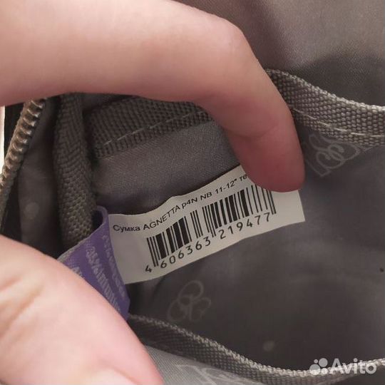 Сумка для планшета/нетбука Agnetta 11-12