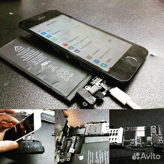 Ремонт iPhone