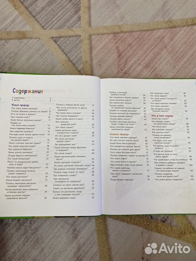 Книги детские