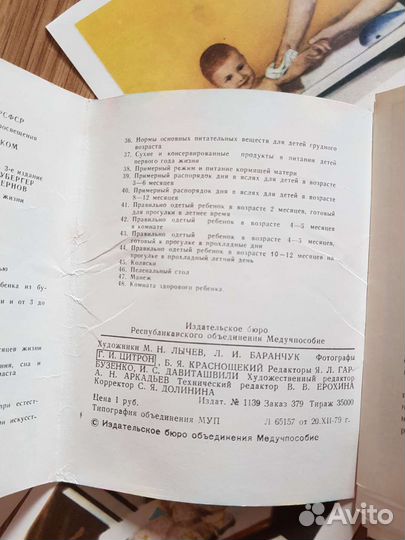 Открытки СССР 