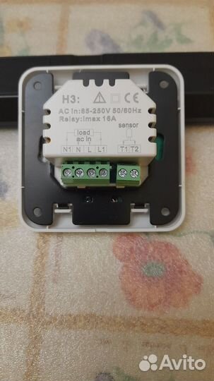 Электронный термостат тёплого электрического пола