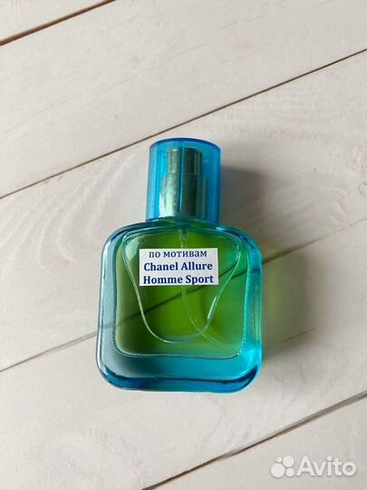 Парфюм Распродажа По мотивам