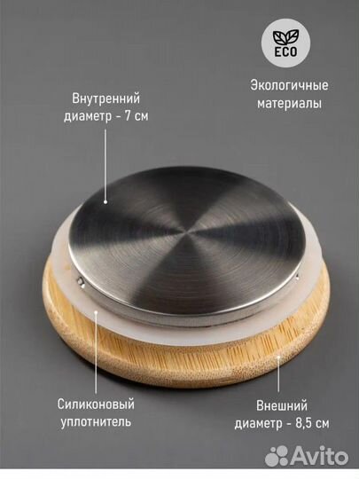 Чайник заварочный стеклянный прозрачный