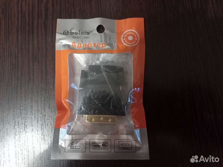 Переходник hdmi-DVI, кабель hdmi-DVI (DVI-hdmi)