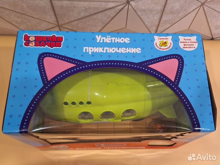 Новый самолёт кошечки собачки