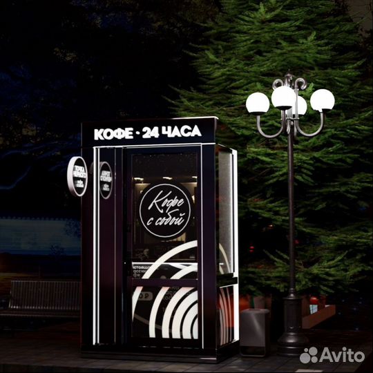 Кофе поинт под ключ