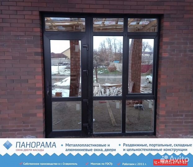 Окно ламинация