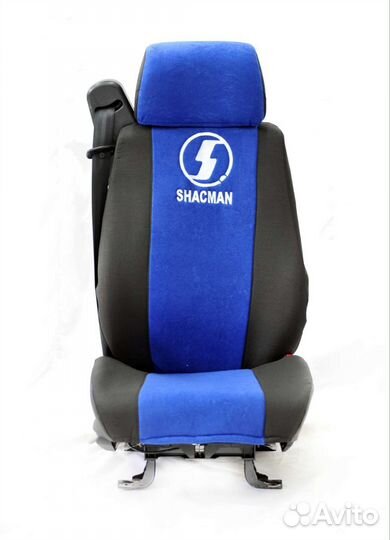 Чехлы на сиденья shacman доставка бесплатно