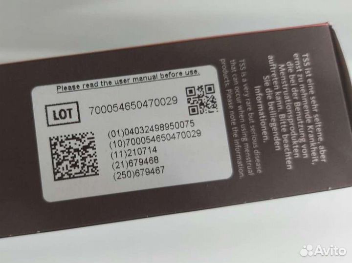 Fun cup новая size A