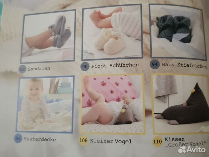 Книги по вязанию