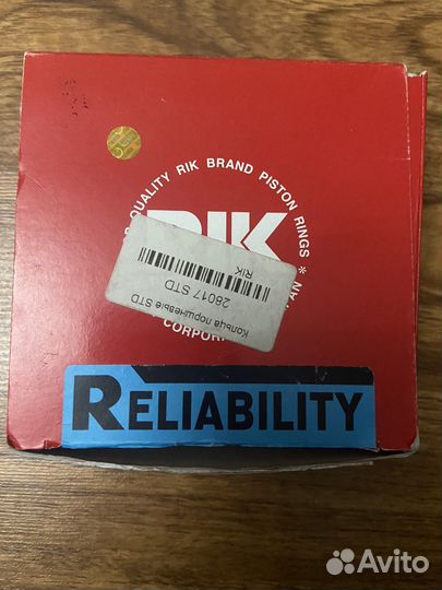 Кольца поршневые