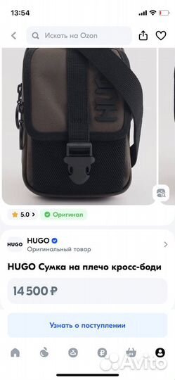 Hugo boss сумка мужская