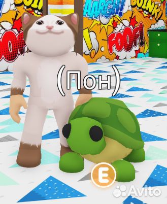 Roblox adopt me fly ride Черепаха