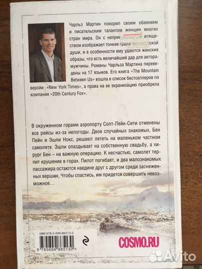 Книги любовные романы