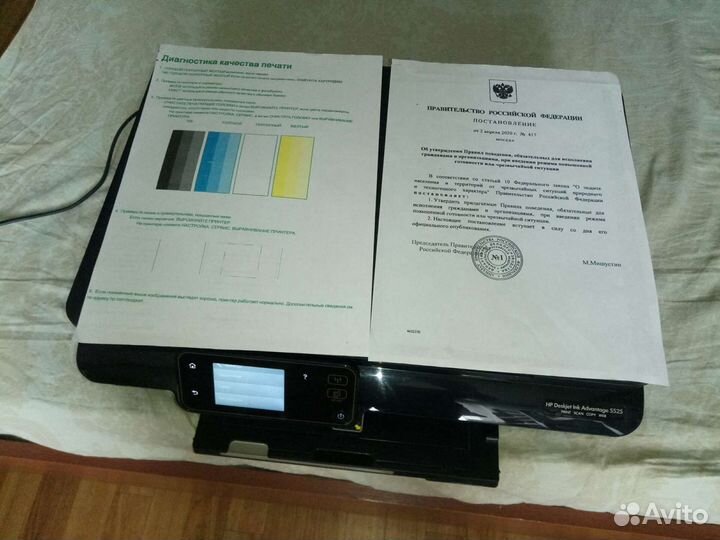 Мфу HP с wifi, печатают черным