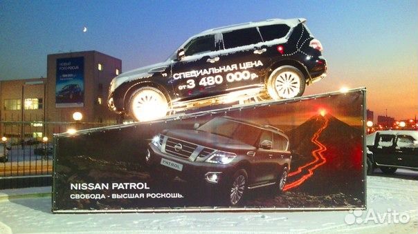 Печать баннеров за один день