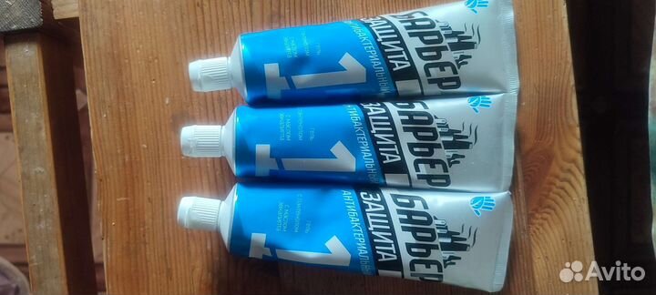 Крем Барьер