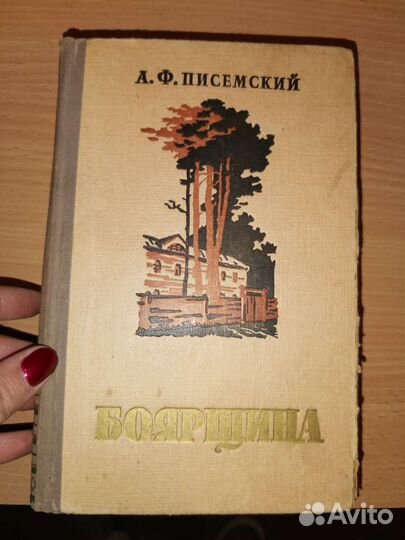 Редкие книги