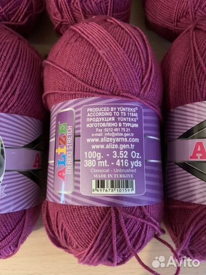 Нитки alize merino stretch