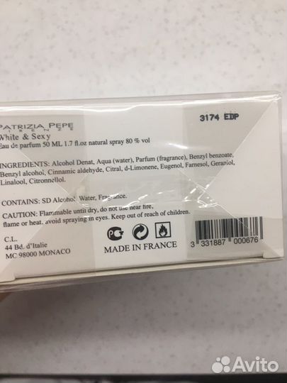 Духи Patrizia Pepe White&Sexy оригинал