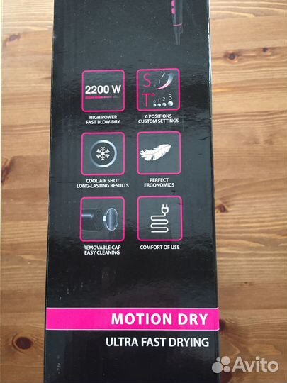 Фен для сушки волос Rowenta CV5712 elite 2200w